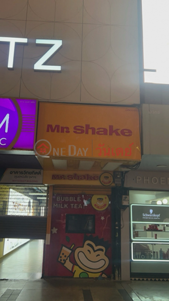 Mr. Shake Siam Square (มิสเตอร์เชค สยามสแควร์),Pathum Wan | OneDay วันเดย์(1)