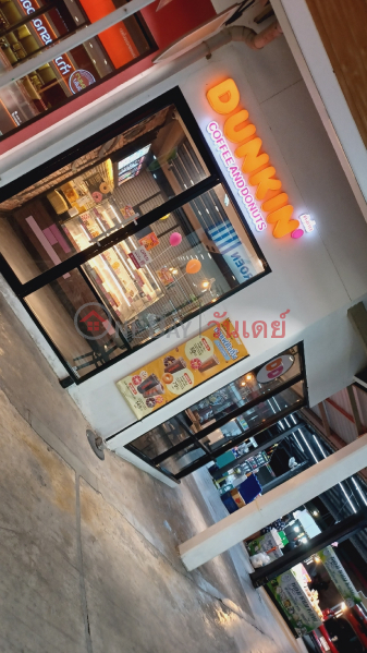 ดังกิ้น สาขาบิ๊กซี ฟู้ดเพลส สุขาภิบาล 5 (DUNKIN Big C Foodplace Sukhaphiban 5) สายไหม | OneDay วันเดย์(3)