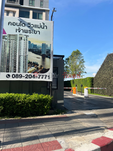 DCON PRIME (ดีคอน ไพรม์),Mueang Nonthaburi | OneDay วันเดย์(1)