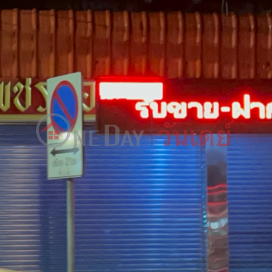 Taisengheng Gold Shop, Huai Khwang,Din Daeng, Thailand