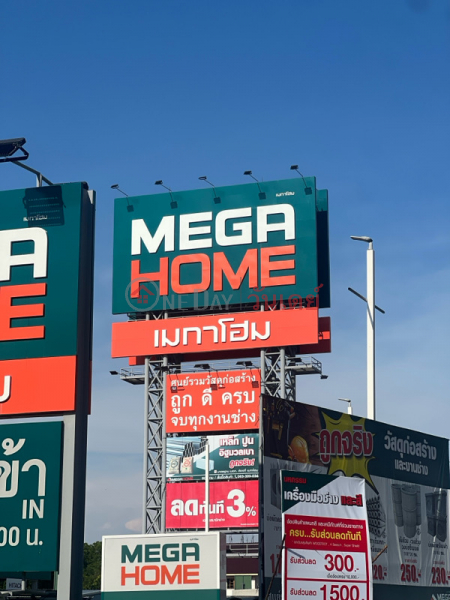เมกาโฮม รัตนาธิเบศร์ (Megahome Rattanathibet) บางบัวทอง | OneDay วันเดย์(2)