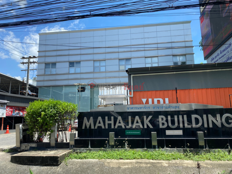 Mahajak Development Co., Ltd (Ramkhamhaeng 151) (บริษัท มหาจักรดีเวลอปเมนท์ จำกัด (สาขารามคำแหง 151)),Saphan Sung | OneDay วันเดย์(1)