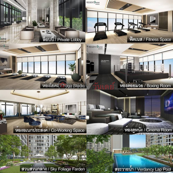 ค้นหาอสังหาริมทรัพย์ในประเทศไทย | OneDay | ที่อยู่อาศัย | รายการเช่า, ให้เช่า: ที่พักแสนสบาย – รีเจนท์ โฮม บังนา