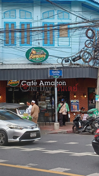 Cafe Amazon, Soi Sri Wiang branch (คาเฟ่อะเมซอน สาขาซอยศรีเวียง),Bang Rak | OneDay วันเดย์(3)