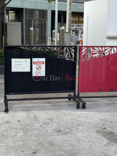 นิช ไพรด์ เตาปูน อินเตอร์เชนจ์ (Niche Pride Taopoon Interchange) บางซื่อ | OneDay วันเดย์(3)