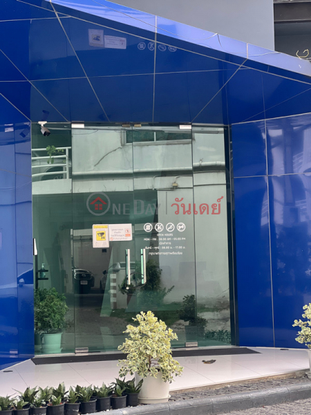 บริษัท อินโนเวชั่น เทคโนโลยี จำกัด (Innovation Technology Co., Ltd.) จตุจักร | OneDay วันเดย์(5)