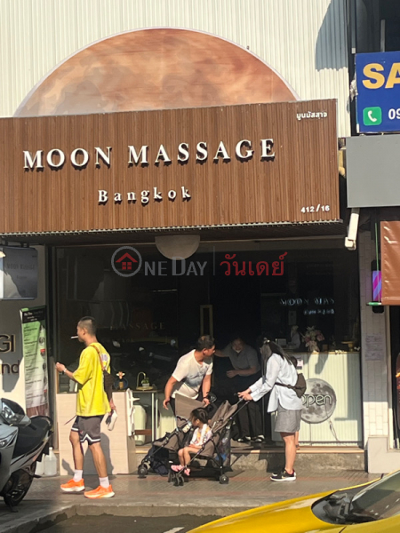 Moon Massage Bangkok (มูนมาจสาจ),Pathum Wan | OneDay วันเดย์(3)