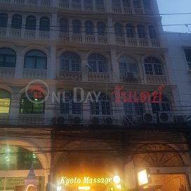 Kyoto Massage - 10/2, Sukhumvit Road|เกียวโต มาสสาจ - 10/2, ถนนสุขุมวิท