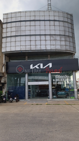 Kia Bangkok, Rangsit Branch, 245 247,249 Phahonyothin Rd. (เกีย กรุงเทพ สาขารังสิต , 245 247,249 ถ. พหลโยธิน),Thanyaburi | OneDay วันเดย์(1)