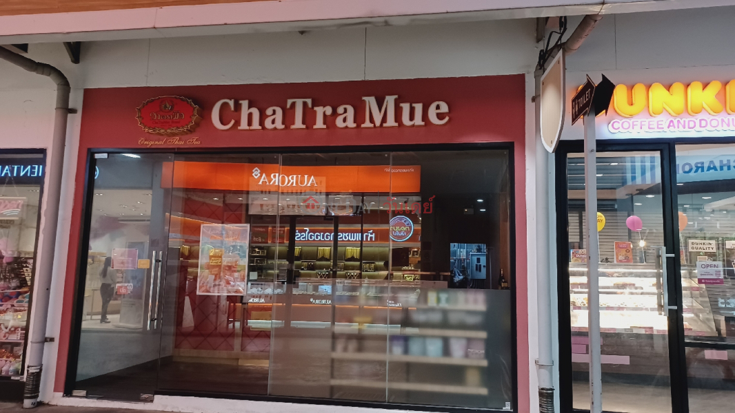 ชาตรามือ สาขาบิ๊กซี ฟู้ดเพลส สุขาภิบาล5 (ChaTraMue Big C Foodplace Sukhaphiban 5) สายไหม | OneDay วันเดย์(2)