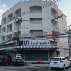 Tia Charoen Pharmacy 4,Thanyaburi, Thailand