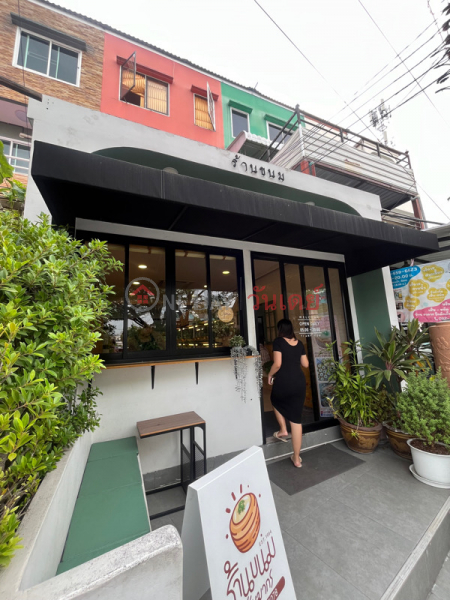 Sammakorn Dessert Shop (ร้านขนมสัมมากร),Saphan Sung | OneDay วันเดย์(1)