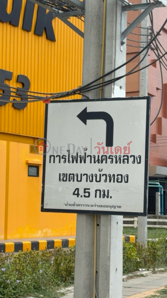 B-Quik Lotus Bang Kruai-Sai Noi (next to Kanchanaphisek Road) (บี-ควิก โลตัส บางกรวย-ไทรน้อย (ติด ถ.กาญจนาฯ)),Bang Bua Thong | OneDay วันเดย์(4)