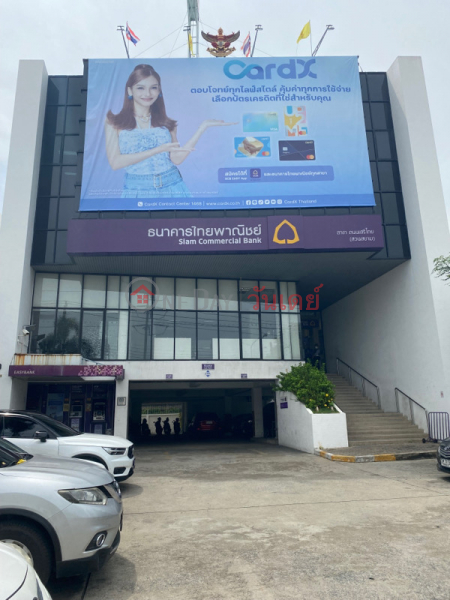 Siam Commercial Bank - Seri Thai Road Branch (Siam Park) Village No. 3, No. 137 Seri Thai Road (ธนาคาร ไทยพานิชย์ - สาขาถนนเสรีไทย (สวนสยาม) หมู่ที่ 3 เลขที่ 137 ถนนเสรีไทย),Khan Na Yao | OneDay วันเดย์(1)