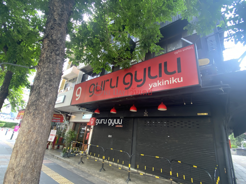 Guru Gyuu yakiniku-466, 5 Phahonyothin Road (กูรูกิว ยากินิกุ-466, 5 ถนน พหลโยธิน),Phaya Thai | OneDay วันเดย์(4)