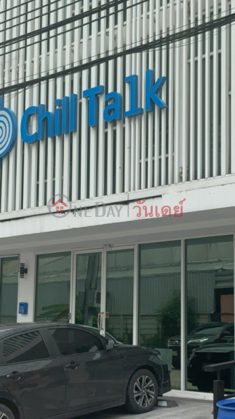 Chill Talk (ชิวทอล์ค),Mueang Nonthaburi | OneDay วันเดย์(4)