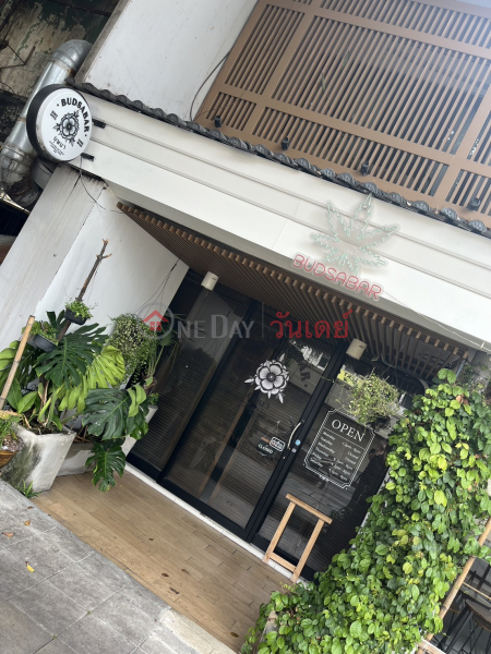 Budsabar Dispensary-Phaya Thai Road (บุษบาโอสถ-ถนนพญาไท),Ratchathewi | OneDay วันเดย์(4)