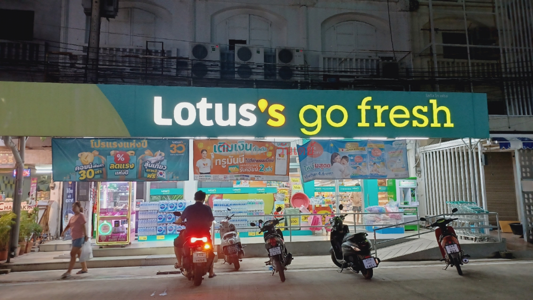 Lotus Go Fresh, Rattanakosin Village 200 Years (โลตัส โก เฟรช หมู่บ้านรัตนโกสินทร์ 200 ปี),Thanyaburi | OneDay วันเดย์(2)