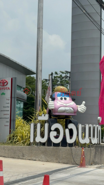 Toyota Muang Non Chaiyaphruek (โตโยต้าเมืองนนท์ ชัยพฤกษ์),Pak Kret | OneDay วันเดย์(2)