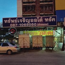 SubCharoen Auto Truck,Thanyaburi, Thailand