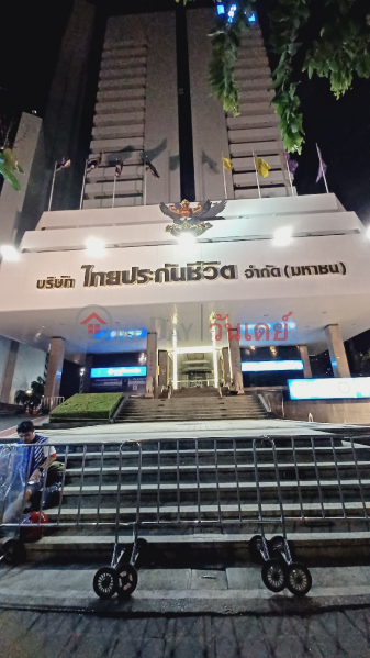 Thai Life Insurance Public Company Limited (บริษัท ไทยประกันชีวิต จำกัด(มหาชน)),Din Daeng | OneDay วันเดย์(1)