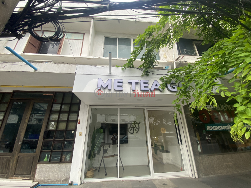 ME TEA-72 Suthisan Winitchai Road (มีที-72 ถนน สุทธิสารวินิจฉัย),Phaya Thai | OneDay วันเดย์(1)