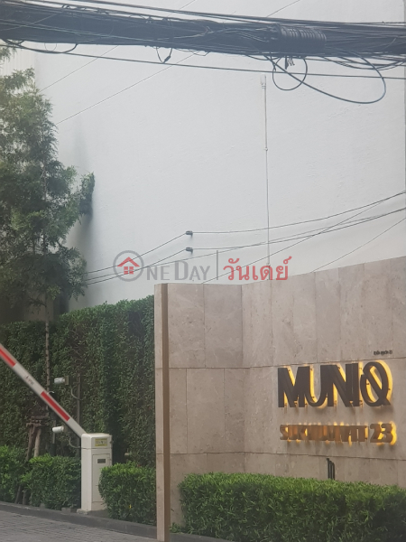 Muniq Condo Sukhumvit 23 - 17/1, Sukhumvit Road (คอนโด มิวนิค สุขุมวิท 23 - 17/1, ถนนสุขุมวิท),Watthana | OneDay วันเดย์(2)