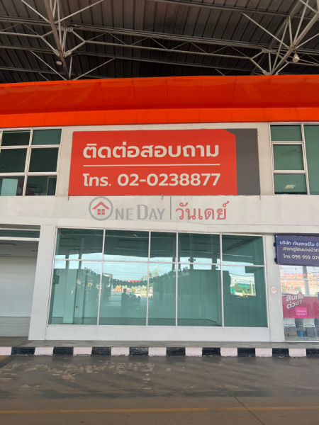 Dohome Bang Bua Thong (ดูโฮม บางบัวทอง),Bang Bua Thong | OneDay วันเดย์(2)