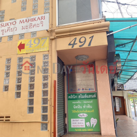 Smileland Clinic - 491 Ratchawithi Rd.,Ratchathewi, Thailand