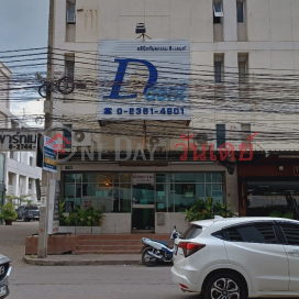 D-Dent Dental Clinic|คลินิกทันตกรรม ดี-เดนท์