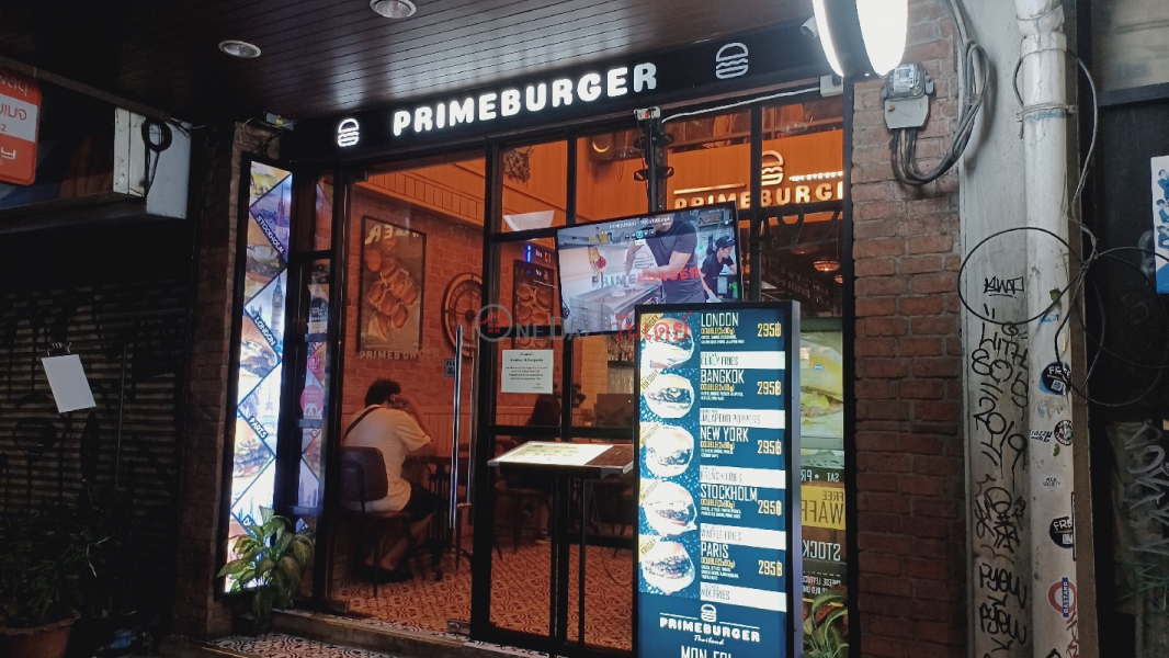 Prime Burger Sukhumvit (ไพร์ม เบอร์เกอร์ สุขุมวิท),Khlong Toei | OneDay วันเดย์(3)