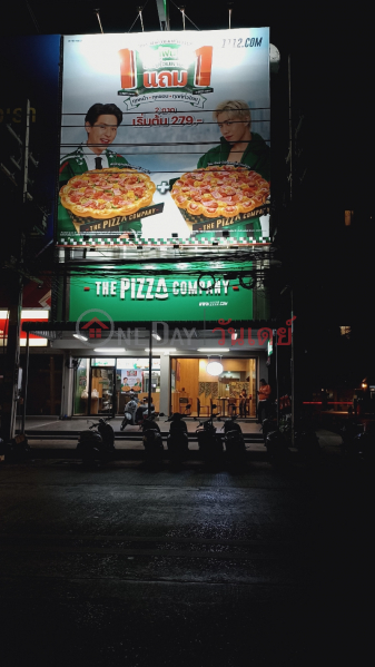 เดอะ พิซซ่าคอมปะนี- เมืองเอก 70, ถนนพหลโยธิน (THE PIZZA COMPANY- Muang Ake 70, Phahonyothin Road) อ.ลำลูกกา | OneDay วันเดย์(1)