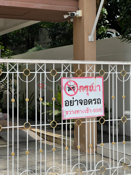 พี - เฮ้าส์ (P - House) จตุจักร | OneDay วันเดย์(4)