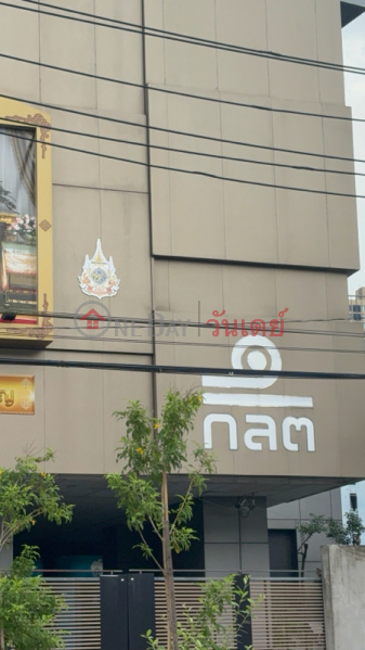 Securities and Exchange Commission (สำนักงานคณะกรรมการกำกับหลักทรัพย์และตลาดหลักทรัพย์),Chatuchak | OneDay วันเดย์(4)