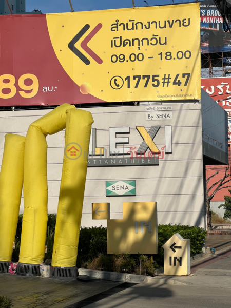 Flexi Rattanathibet (เฟล็กซี่ รัตนาธิเบศร์),Mueang Nonthaburi | OneDay วันเดย์(5)