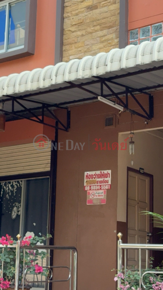 Charoenwattana Mansion (เจริญวัฒนาแมนชั่น),Huai Khwang | OneDay วันเดย์(1)