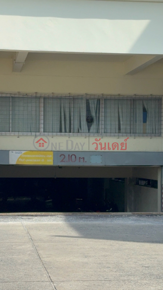 Lad Phrao Post Office (ที่ทำการไปรษณีย์ลาดพร้าว),Wang Thonglang | OneDay วันเดย์(5)