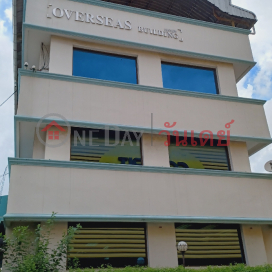 Overseas Building|อาคารโอเวอร์ซีส์