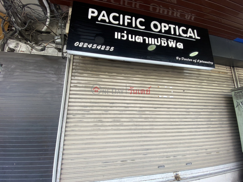 ร้านแว่นตาแปซิฟิค - 493/17 ถ.ราชวิถี (Pacific Optical - 493/17 Ratchawithi Rd.) ราชเทวี | OneDay วันเดย์(1)