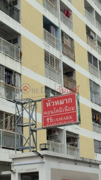 คอนโดหัวหมาก (รามคำแหง 63) (Huamark Condominium (Ramkhamhaeng 63)) บางกะปิ | OneDay วันเดย์(2)