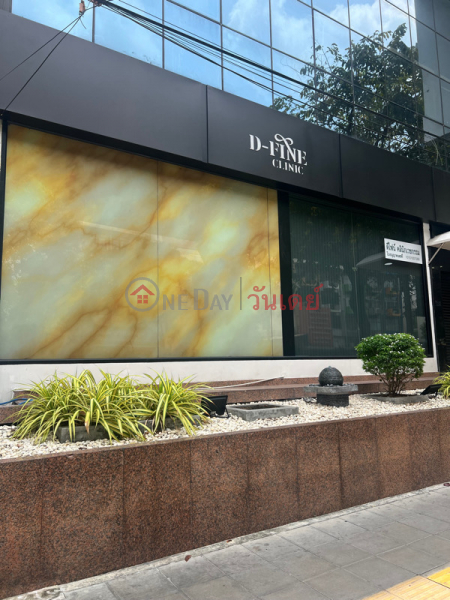 D-FINE CLINIC (ดี-ไฟน์ คลินิก),Watthana | OneDay วันเดย์(4)