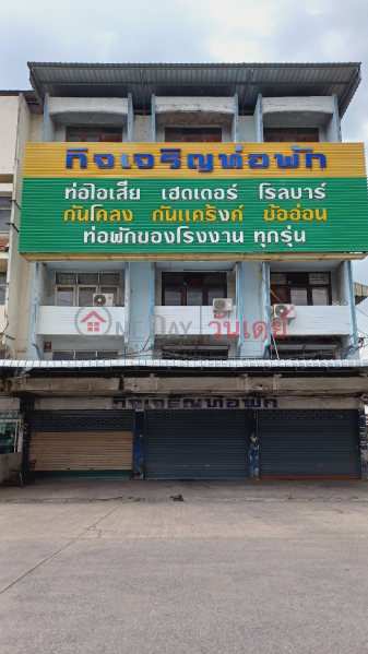 Kitcharoen Thopak, 207 Phahonyothin Rd. (กิจเจริญท่อพัก , 207 ถ.พหลโยธิน),Thanyaburi | OneDay วันเดย์(2)