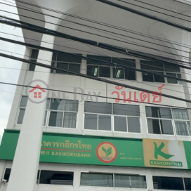 Kasikorn Bank Tiwanon Road Branch|ธนาคารกสิกรไทยสาขาถนนติวานนท์