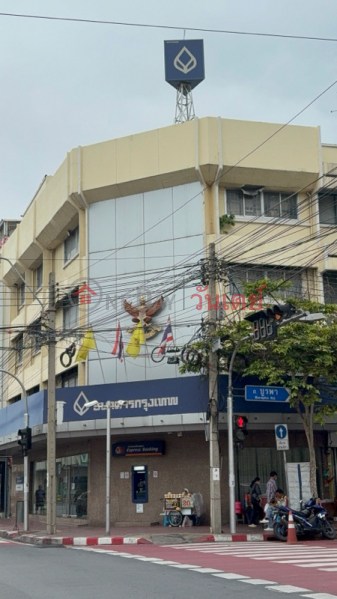 ธนาคารกรุงเทพ ถนนบูรพา (Bangkok Bank, Burapha Road) พระนคร | OneDay วันเดย์(1)