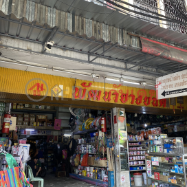 Phatthana Yangyon-82,80 Asoke - Din Daeng Road,Din Daeng, Thailand