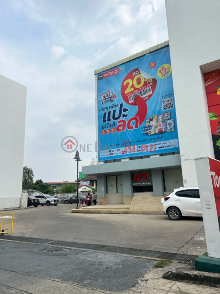 Tops Kaset (ท็อปส์ เกษตร),Chatuchak | OneDay วันเดย์(2)