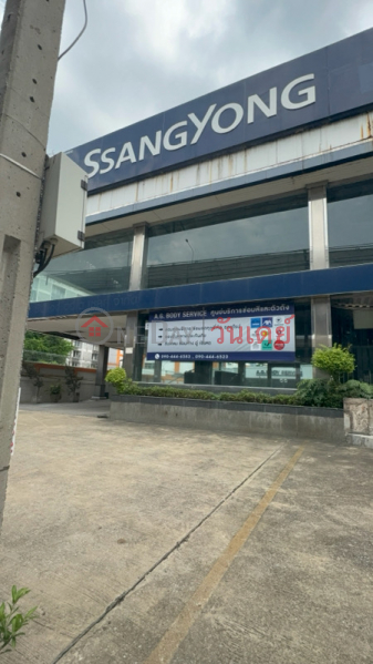 ศูนย์บริการ ซันยอง (Ssangyong Service Center) ห้วยขวาง | OneDay วันเดย์(3)