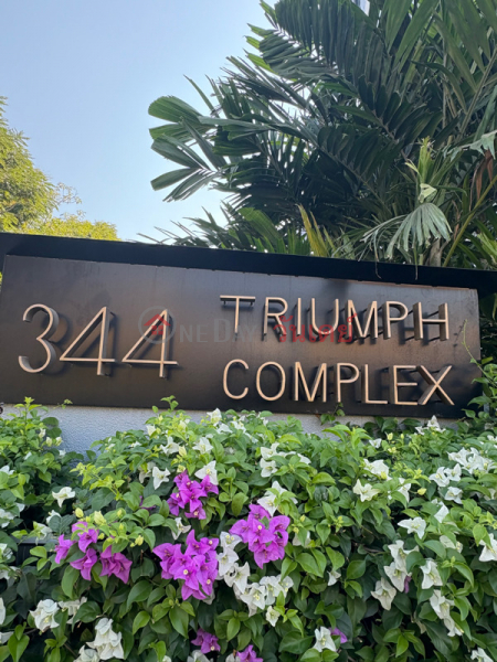 Triumph complex (ไทรอัมพ์ คอมเพล็กซ์),Huai Khwang | OneDay วันเดย์(1)