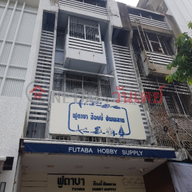 Futaba hobby supply,Ratchathewi, Thailand