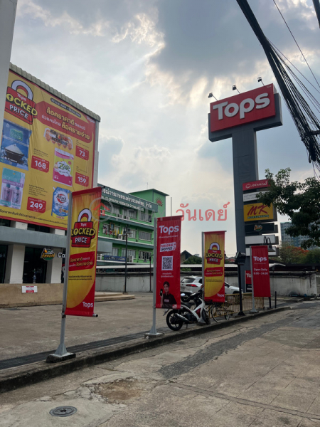 Tops Kaset (ท็อปส์ เกษตร),Chatuchak | OneDay วันเดย์(1)